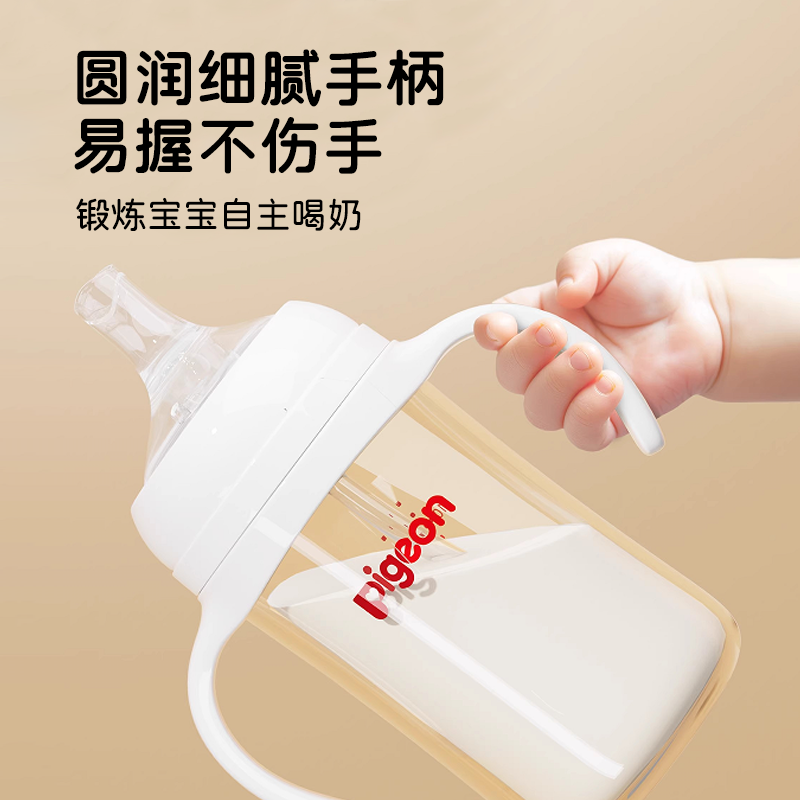 适配贝亲奶瓶奶嘴配件鸭嘴学饮嘴分阶段手柄重力球直饮吸管配件,淘宝优惠券,粉丝福利购,淘宝优惠卷