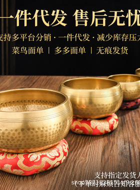 钵音疗愈乐器发声静心疗愈仪器