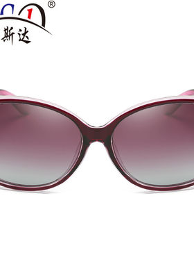 帕斯达（PSD）太阳镜女潮明星款大框圆脸长脸优雅墨镜复古个性开