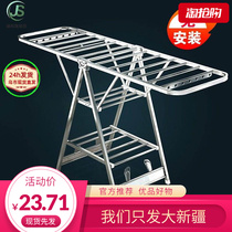 Au City Spot Straight Hair Drying Rack Floor Home Stainless Steel Balcony Hanging clothes hanger folding and multifunctional clotheshorse