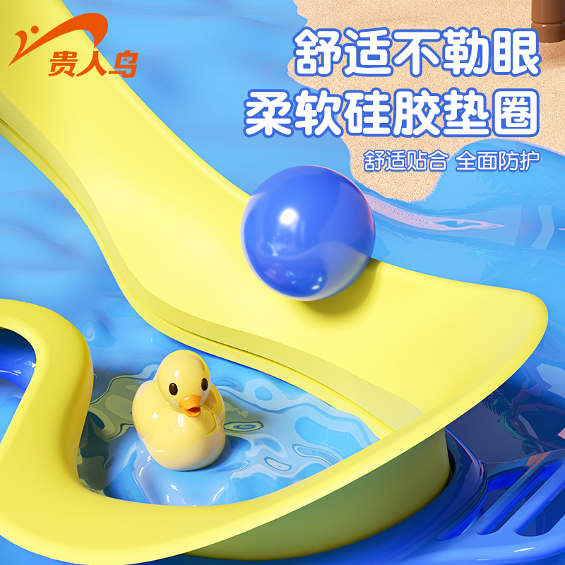 贵人鸟儿童泳镜防水防雾高清男女孩大框游泳眼镜泳帽套装专用装备