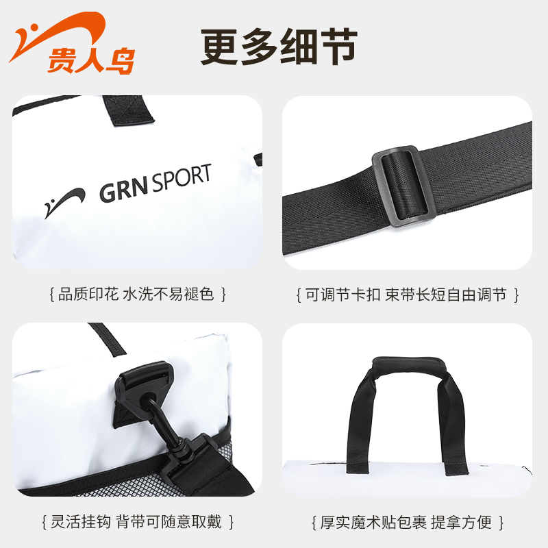 贵人鸟游泳收纳包干湿分离男女运动健身专用装备便携防泼水收纳袋