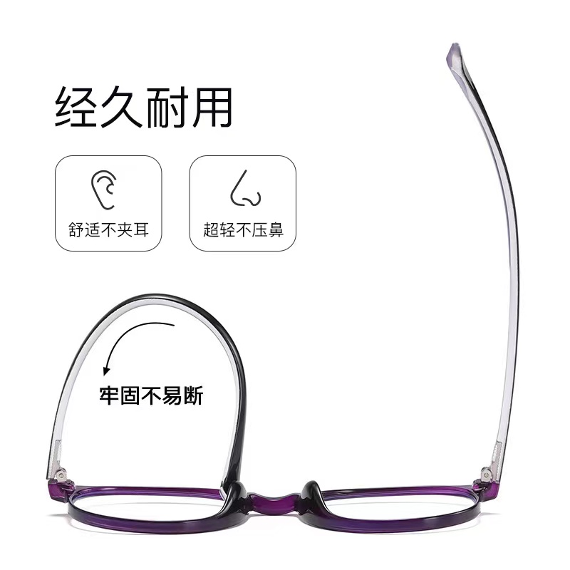 老花镜女中老年防蓝光年轻时尚超轻高清老人老光眼镜防蓝光抗疲劳