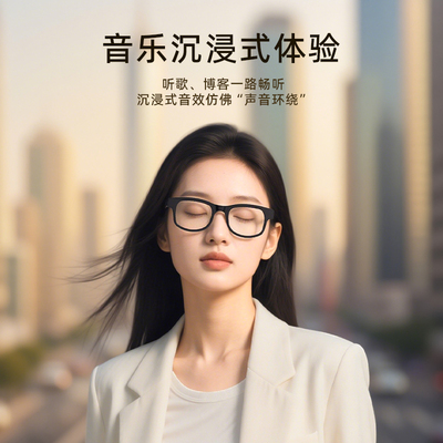 2025新款智能眼镜ai蓝牙耳机眼镜一体太阳墨镜可切换配度数近视镜