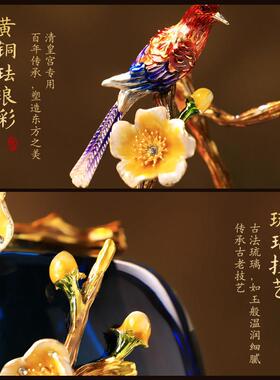 轻奢珐琅彩插花瓶玄关客厅高端装饰工艺品琉璃高级感玻璃大气摆件