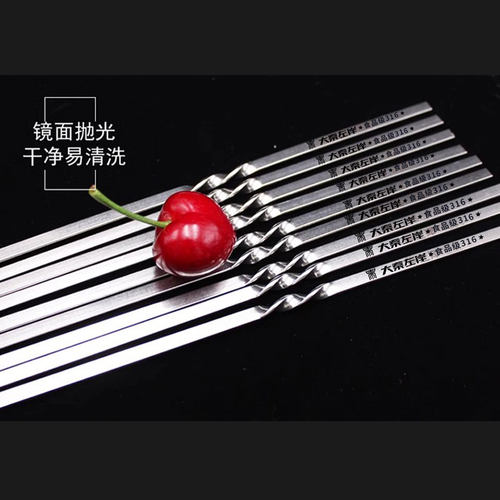 烧烤签子316不锈钢食品级羊肉串签子烤肉串铁签烧烤工具配件商用 - 图2