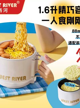 全自动电煮锅不粘锅电饭煲学生锅宿舍神器迷你电炒锅电火锅泡面锅