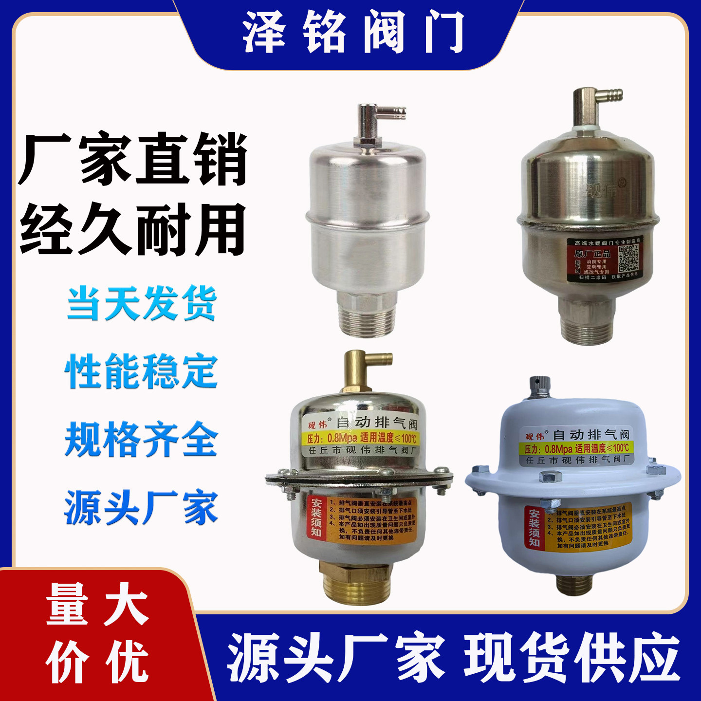 不锈钢排气阀全自动放气阀太阳能暖气空调地暖锅炉暖气片6分1寸,淘宝优惠券,粉丝福利购,淘宝优惠卷