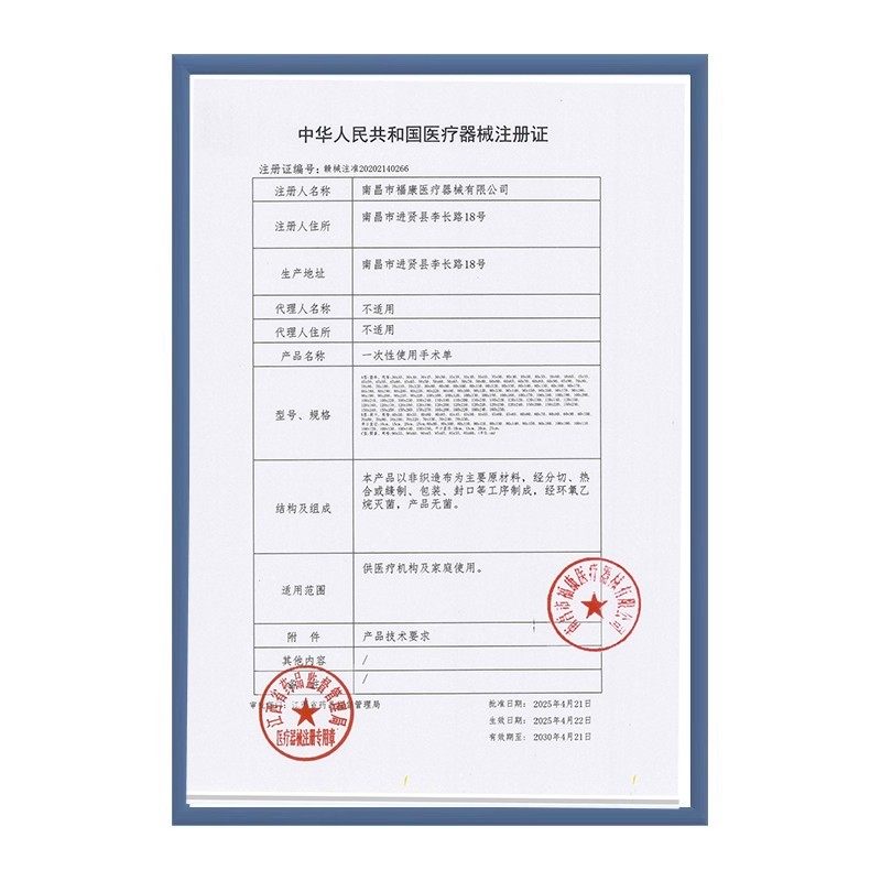 医用一次性护理垫单无菌床垫单隔尿中单产妇手术单护理垫成人医疗,淘宝优惠券,粉丝福利购,淘宝优惠卷