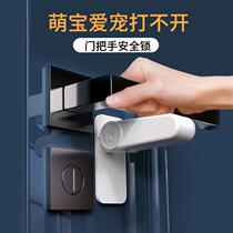 House Door Safety Theorizer Children Door Resistance Door Blocking Apartment Safety Lock Girl alone Home Protection Anti-door lock catch