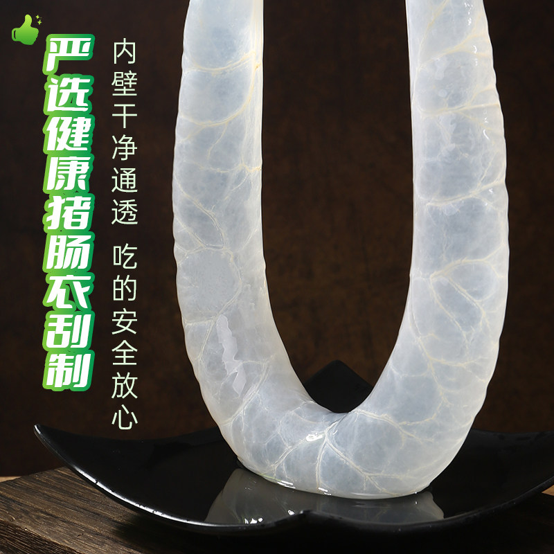 鲜窝窝 猪肠衣 可灌15斤灌香肠腊肠排骨天然宝宝细羊肠衣猪小肠