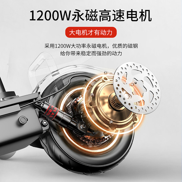 Permanent electric scooter for adults, foldable, long-range electric scooter, student work scooter, small and portable