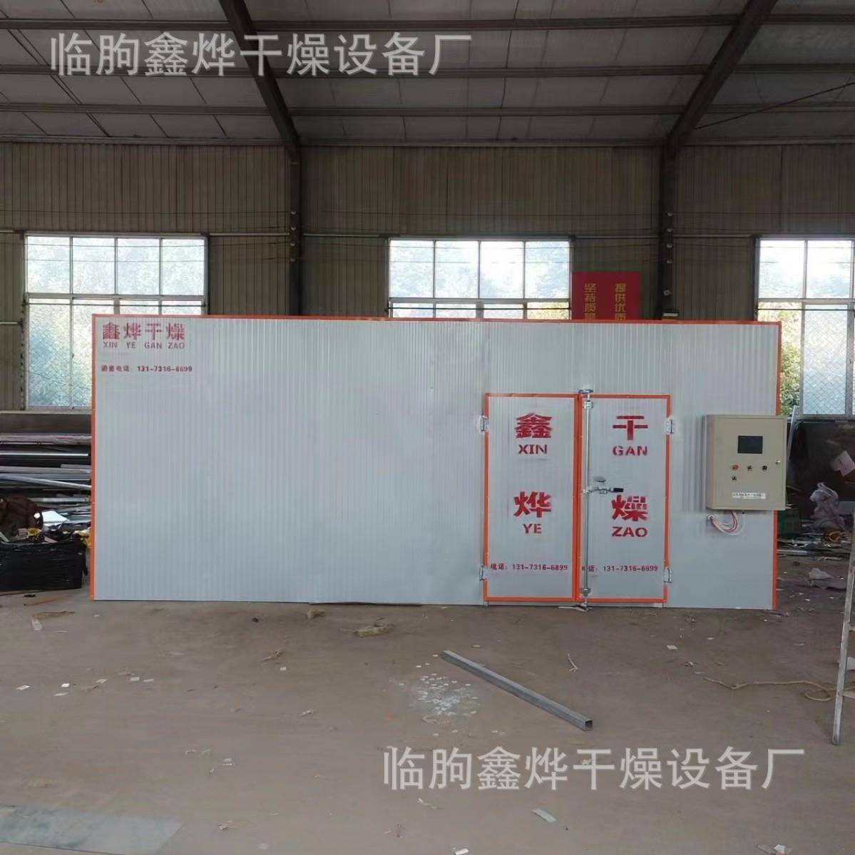 木制储物盒烘干机进出口木包装箱热处理设备空气能木材干燥设备 - 图1