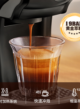 CafeLffe多功能咖啡粉胶囊咖啡机