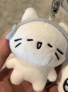 七夕礼物可爱耳机猫毛绒钥匙扣