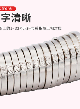 港度戒指圈环测量工具量号器手指指围圈号尺码尺寸大小戒圈试码器