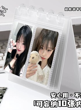 3寸透明蘑菇扣小卡收纳册