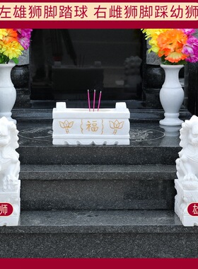 墓地石狮子一对墓前公墓坟前狮子威武不屈时刻守护着主人的墓碑