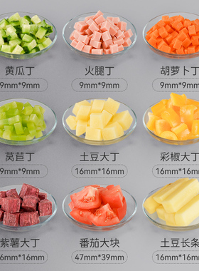 ?家用多功能切丁切条器果蔬切块薯条胡萝卜土豆黄瓜商