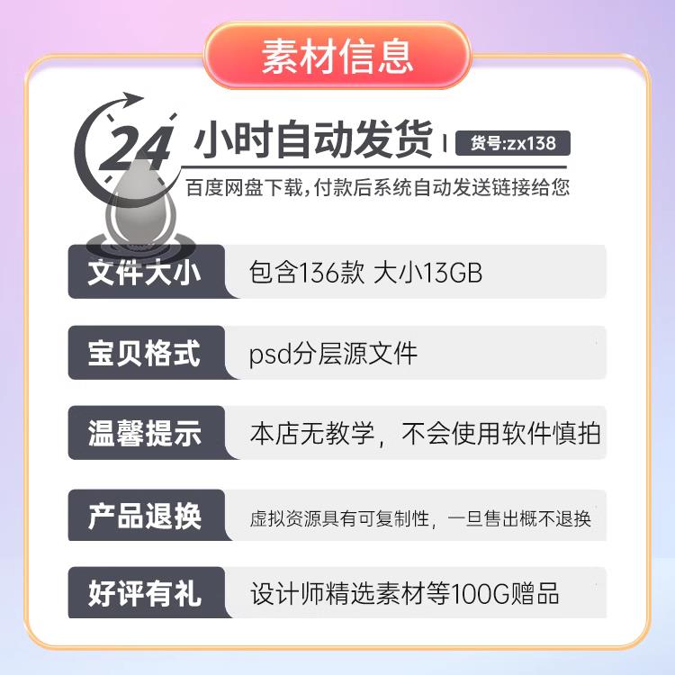 公司企业单位招聘海报校园人才招募令UI长图展架海报PSD设计素材 - 图0