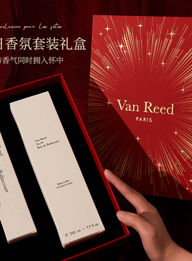【新年礼物】VanReed法式香氛护手霜身体乳节日送礼盒长留香保湿
