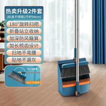 Thickened folding spin dustpan swivel sweep the suit home soft hair sweep the non-stick hair sweep the shelves sweeping LMR