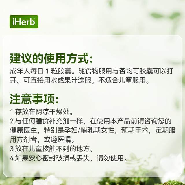 ສວນແຫ່ງຊີວິດ Nestlé Garden of Life Women's Probiotics Reuteri Care Private Parts Gynecology Gastrointestinal Care