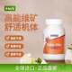 ໃນປັດຈຸບັນ Noo ຂອງ multivitamin multivitamin ແຮ່ທາດປະຈໍາວັນມີ lutein ແລະ lycopene ສານອາຫານປະຈໍາວັນ