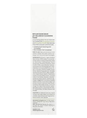 Beplain,Mung Bean, pH Balanced Cleansing Foam , 2.7 fl oz (8