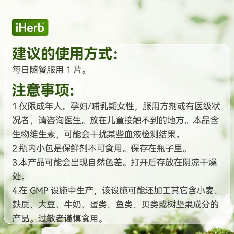 NOW诺奥B50复合物B族胆碱肌醇维生素b群神经系统健康叶酸膳食补充,淘宝优惠券,粉丝福利购,淘宝优惠卷