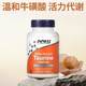 ດຽວນີ້ taurine ປະສິດທິພາບສອງເທົ່າປົກປ້ອງລະບົບປະສາດລະບົບສາຍຕາຂອງສານອາຫານອາຊິດ amino ທີ່ມີສຸຂະພາບດີ