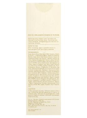 Fully,Rice Ceramide Essence Toner, 8.45 fl oz (250 ml)