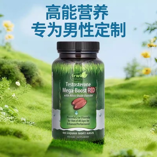 Irwin爱乐能促睾酮素保持男性活力东革阿里提取物L-瓜氨酸进口男 - 图2