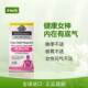 ສວນແຫ່ງຊີວິດ Nestlé Garden of Life Women's Probiotics Reuteri Care Private Parts Gynecology Gastrointestinal Care