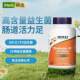 ໃນປັດຈຸບັນ Probiotic Capsules ຜູ້ໃຫຍ່ 10 ຊະນິດຂອງ probiotics ທີ່ມີການເຄື່ອນໄຫວນໍາເຂົ້າຈາກສະຫະລັດອາເມລິກາສ້ອມແປງແລະດູແລການຍ່ອຍອາຫານຂອງລໍາໄສ້.