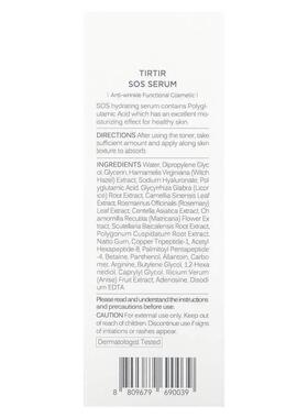 TIRTIR,SOS 精华，1.69 液量盎司（50 毫升）