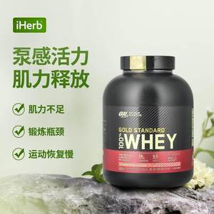 on蛋白粉奥普帝蒙金标全分离乳清蛋白粉瘦人健身增肌粉高蛋白质