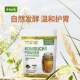 CGN SUPERFOODS Kombucha Powder + Probiotics ໃບຍ່ອຍຊາດຳໃບນ້ອຍ ຍ່ອຍອາຫານ