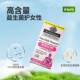 ສວນແຫ່ງຊີວິດ Nestlé Garden of Life Women's Probiotics Reuteri Care Private Parts Gynecology Gastrointestinal Care