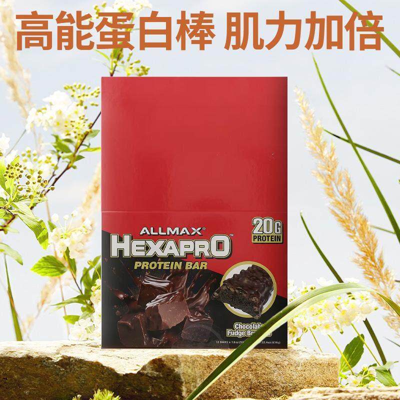 ALLMAX乳清蛋白棒饱腹抗饿代餐酥脆生酮能量棒进口低糖零食