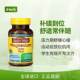 Magnesium Citrate Softgels ຊ່ວຍໃຫ້ກ້າມຊີ້ນ, ເສັ້ນປະສາດ, ຫົວໃຈ, ກະດູກແລະຕັບ