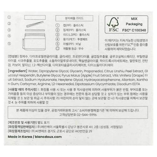 The Lab by BLANC DOUX,Green Flavonoid 2.5 Pad , 90 pcs - 图1