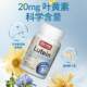 Jarrow Formula Jarrow Lutein Capsules Zeaxanthin ຜູ້ໃຫຍ່ Eyestrain ຕາ ສຸຂະພາບສາຍຕາ