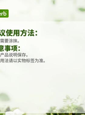 贝吉獾,有机，足部护理膏，薄荷和茶树，0.75 盎司（21 克）