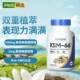 Nutricost Organic KSM-66 Ashwagandha Root Extract Capsules ຄວາມຄຽດ ຄວາມກັງວົນ ພູມຕ້ານທານ ຫນ້າທີ່ມັນສະຫມອງ