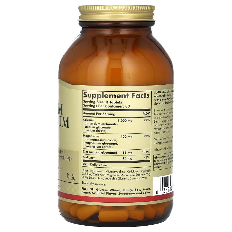 Solgar 钙镁加锌补充剂 - 图0