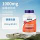 ຕອນນີ້ Noo's imported liposome vitamin C immune body resistance VC skin health