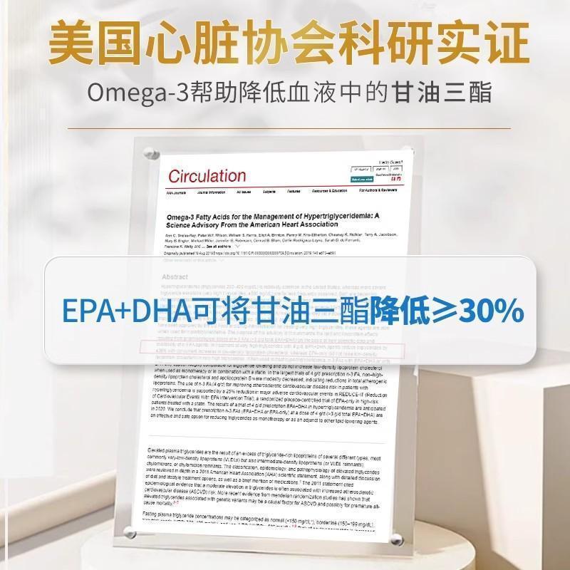 CGN加州黄金优质深海鱼油欧米伽Omega-3无腥味240粒