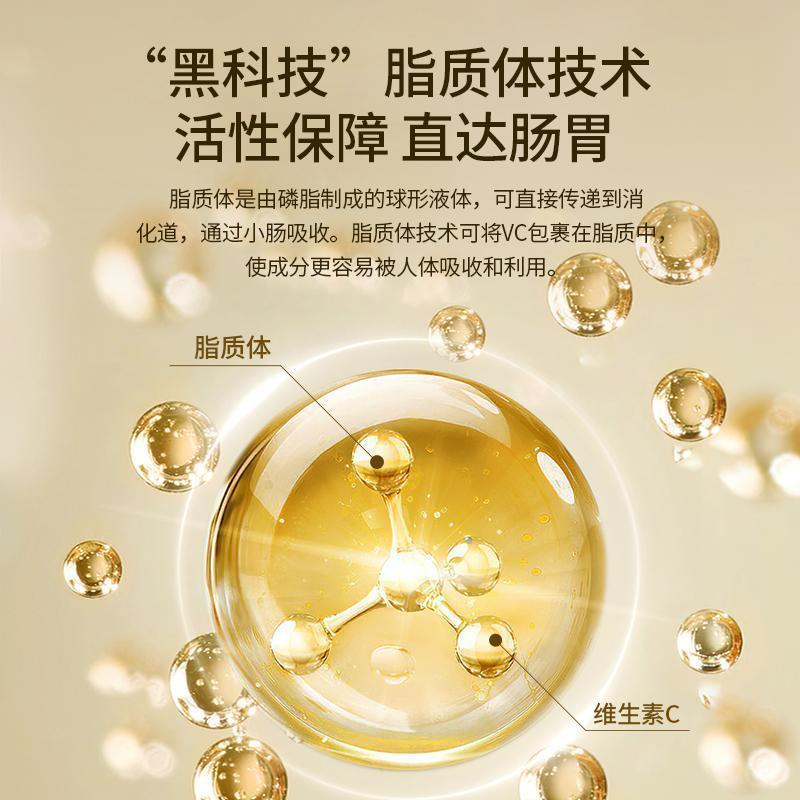 DrMercola脂质体维生素C抵抗免疫力活力好吸收VC进口