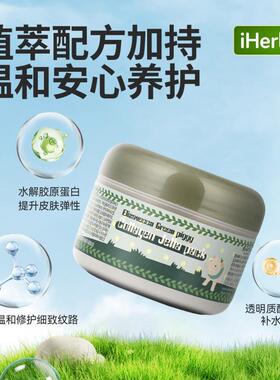 Elizavecca绿色小猪胶原蛋白果冻包深层补水弹润肌肤饱满
